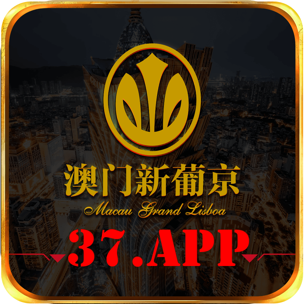 https://xn--37qa.cc/uploads/20250809/7798dae8afc225ed4bc9424f4e5b4805.png